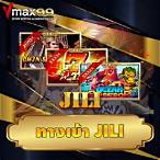 jili slot เล่นผ่านเว็บ